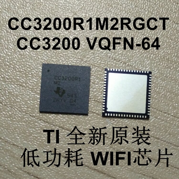 TI CC3200R1M2 Low-power wifi 2 4G M4 core can transmit video