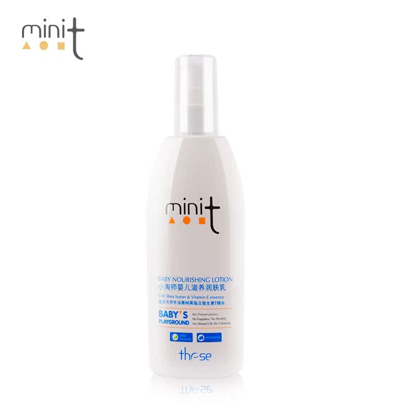 陶丝miniT 小淘师婴儿滋养润肤乳 温和不伤皮肤