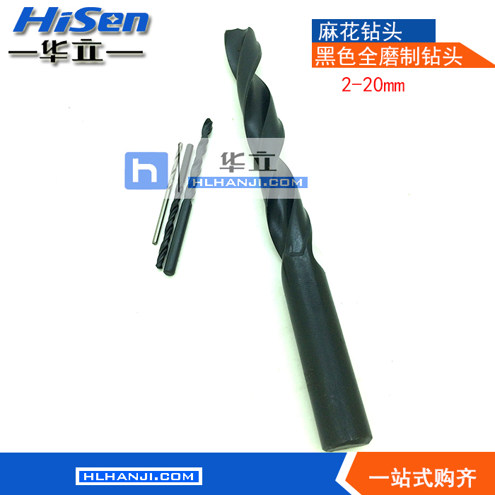 Twist drill Drill bit Black full grinding drill bit Straight shank Drill bit Electric drill table drill bit Hardware tools 2-20