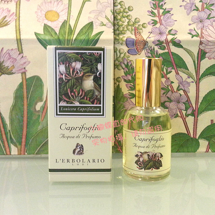 Italian original dress Rally L' Orlélie Ollerbolario Ninja in winter Fragrance 50ml