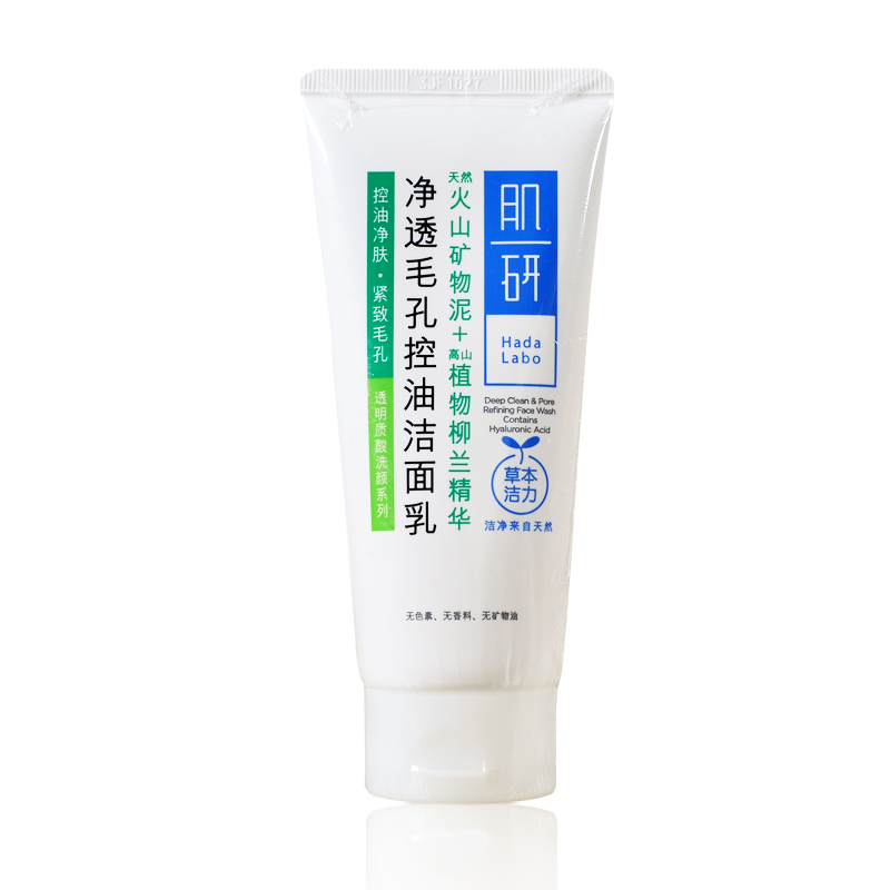 包邮曼秀雷敦 肌研净透毛孔控油洁面乳100g洗面奶保湿清爽深层女