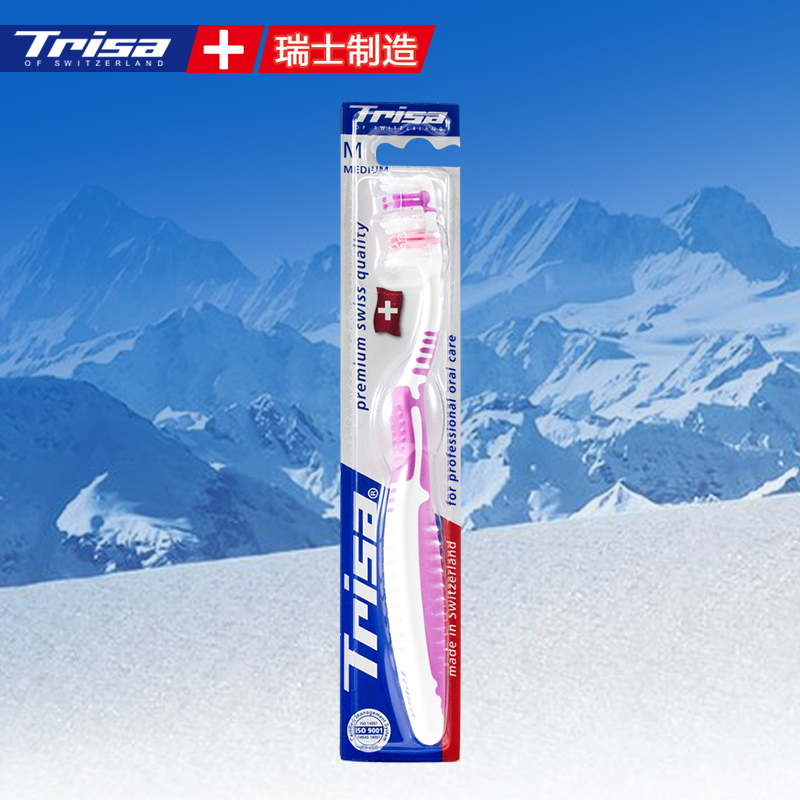 【微便利】瑞士进口TRISA瑞莎健齿白牙刷单支 美白去渍 呵护牙龈