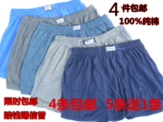 Quần đùi boxer nam và trung niên, ông già, bông, ông già, quần to, cotton, béo, đồ lót bốn góc, quần short