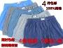 Quần đùi boxer nam và trung niên, ông già, bông, ông già, quần to, cotton, béo, đồ lót bốn góc, quần short thương hiệu đồ lót nam