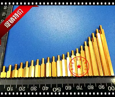 Copper column single head hexagonal copper column copper screw hexagon isolation column M3 copper column all specifications with nuts