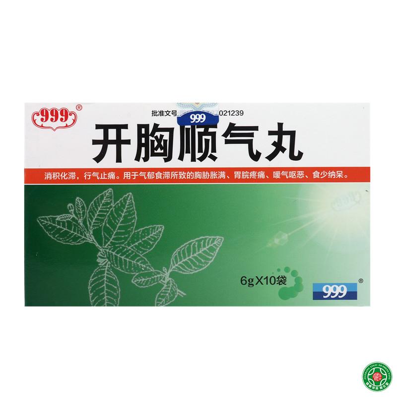 999 开胸顺气丸 6g*10袋/盒