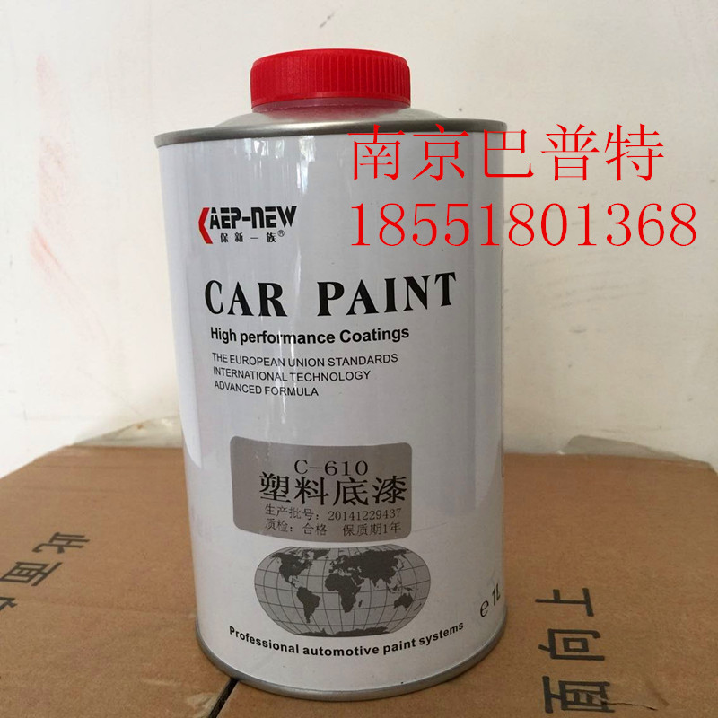 Plastic Primer Fast Dry Plastic Primer Transparent Primer PU Plastic Primer 1L