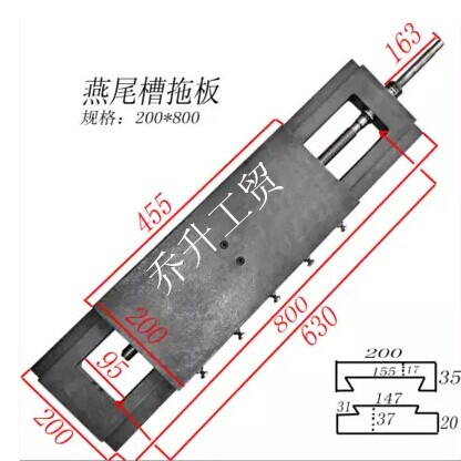 With lever trailing bar dovetail groove planker slider wire rod sliding table width 200 long 800 with wire rod planker cast iron castings