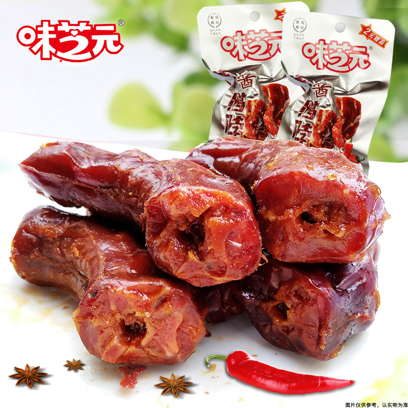 Taste Sesame Sauce Duck Neck Spicy Spiced Hot Sauce Halogen Duck Neck Vacuum Packing Hunan Zero Food Specie