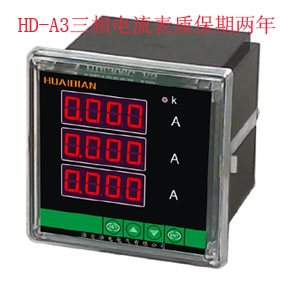 HD A3 three-phase digital display energy meter measurement display AC current voltage power combination meter spot