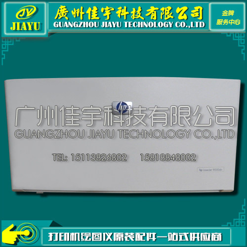 Apply HP9000 front door HP9040 front door HP9050 front door HP900HP9040HP9050 front cover plate