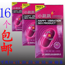 Yirenbao Ed Yirenbao Little jump Hotel Hotel rooms paid supplies sales safety vibration applied products