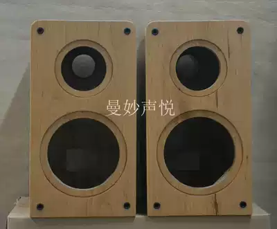 Cherry solid wood 6 5 inch speaker empty box fit Huiwei D6 8B D6G X1R Q1R unit