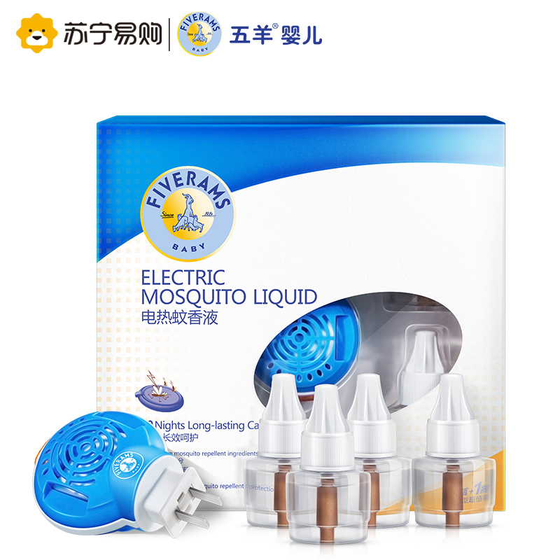 【苏宁易购】五羊婴儿电热蚊香液套装(45ml*4+1器)婴儿宝宝防蚊液