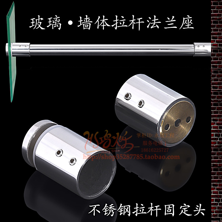 Shower room accessories glass tie rod strut head shower curtain rod single pass seal fixed stainless steel pipe flange 1 price