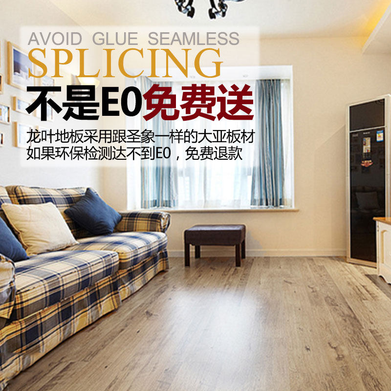 ��Ҷǿ�����ϵذ�5300