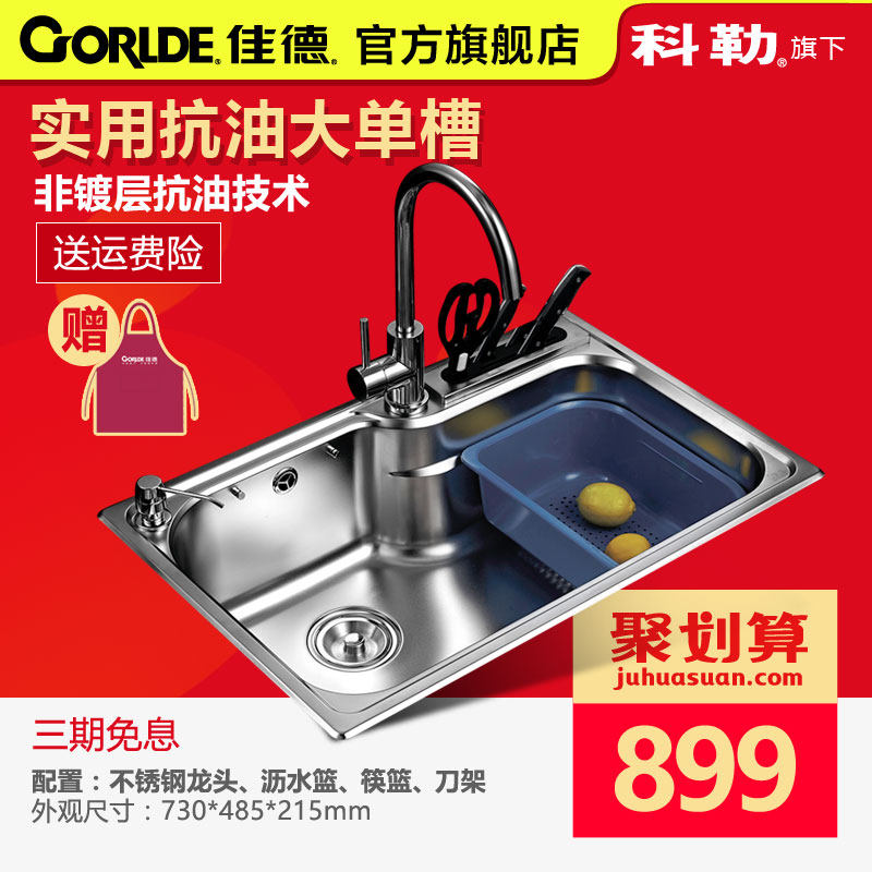 �ѵ�304�����ˮ��73028T-2S