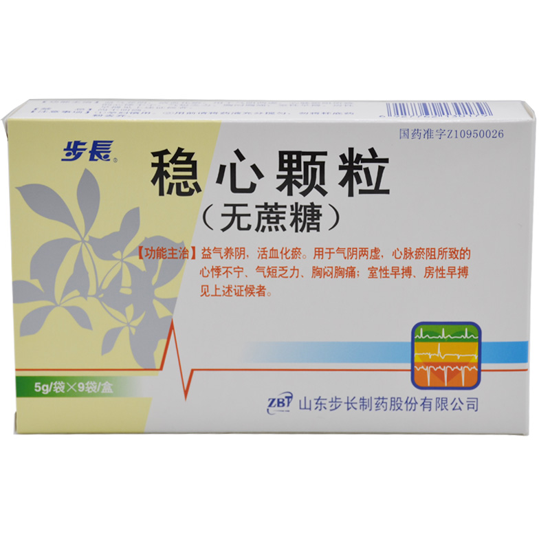 步长 稳心颗粒 5g*9袋/盒