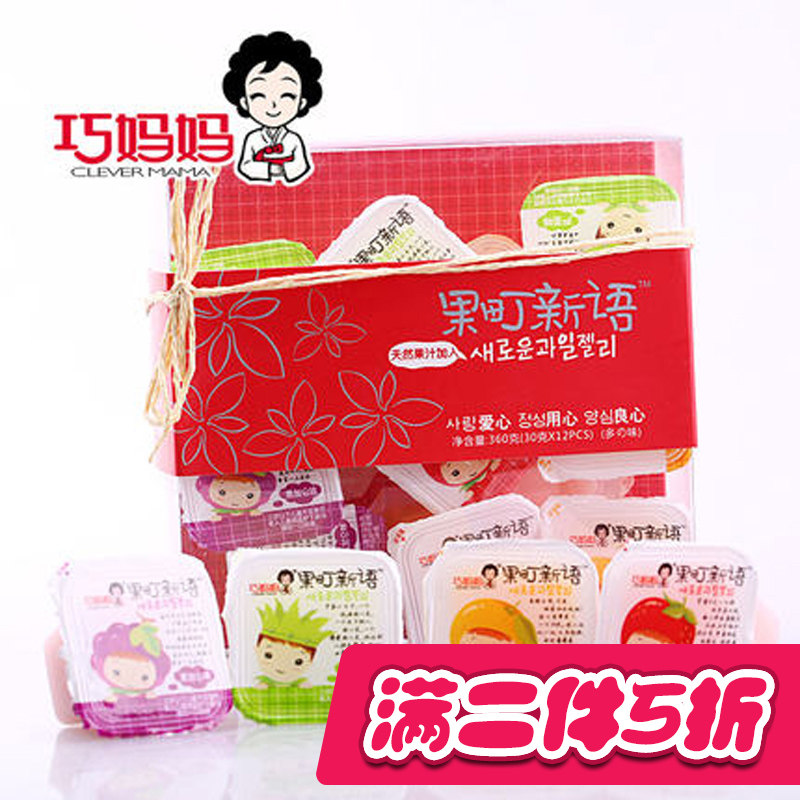 【天猫超市】巧妈妈 果冻布町小礼盒什锦味360g  休闲零食 小吃