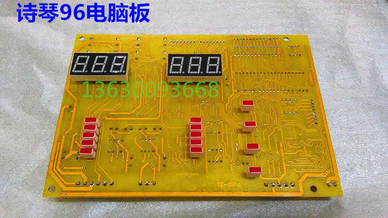 Balancer motherboard accessories Shiqin 96 99 balancer computer board Car tire dynamic balancing machine display panel