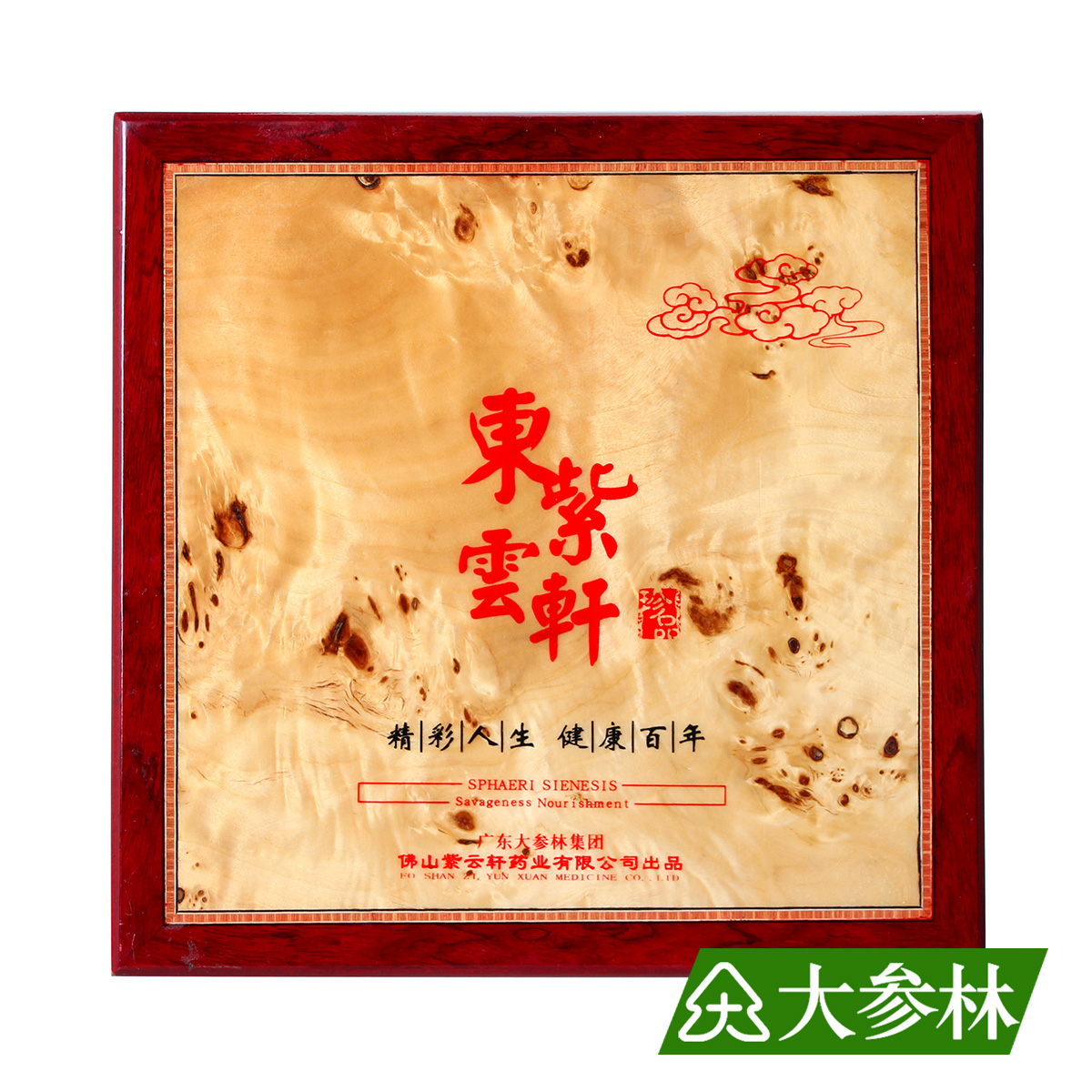 大参林东紫云轩 石斛 (精选小粒) 200g