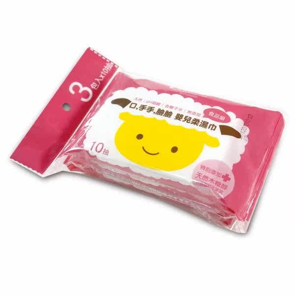 【优生】喜羊羊口手脸湿巾10抽3包台湾官网直邮进口