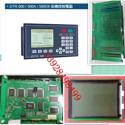 DTR-500DX 500A 500DX dye machine controller LCD screen PC-32C24R replacement repair repair