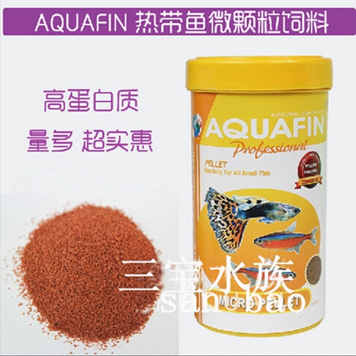 Jianrong Aquafin Microfinance Aquarium Small Fief Feed/освещение рыб Feed/Tropical Fish Eclipse 500 мл