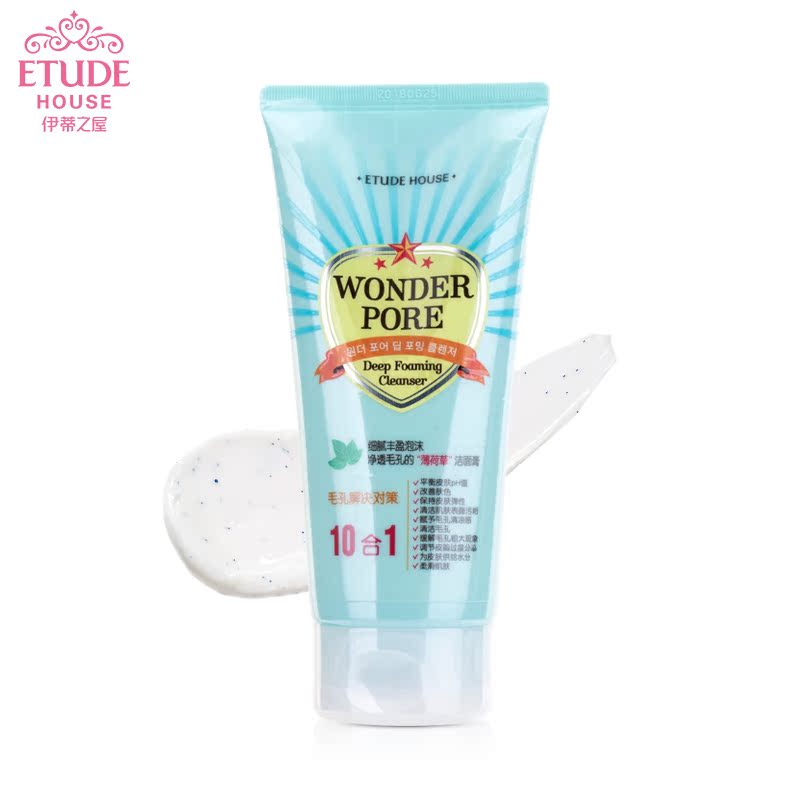 ETUDE HOUSE 伊蒂之屋多效毛孔焕采净透洁面膏 保湿卸妆
