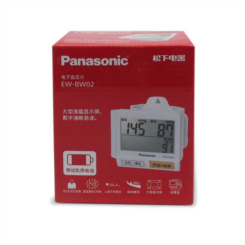 松下Panasonic腕式血压计ew-bw02 测量血压仪 电子大屏显示 WLST