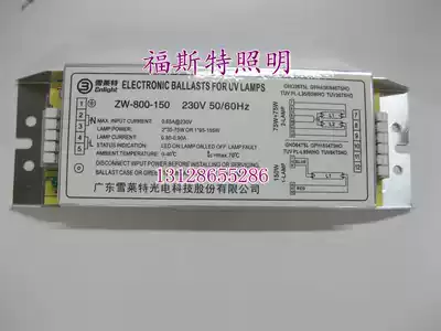 ZW-800-150W UV lamp ballast special water treatment ballast ZW150D15Y-U810 lamp tube