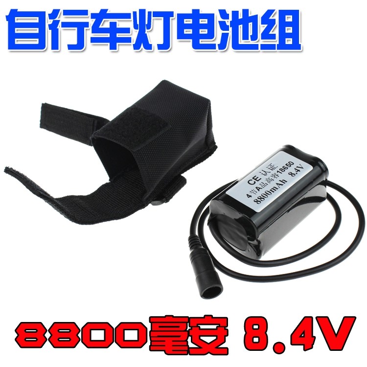 T6 head lamp L2 bike light battery pack U2 Bicycle front light 8800 mAh battery pack 4 Festival 18650 8 4V