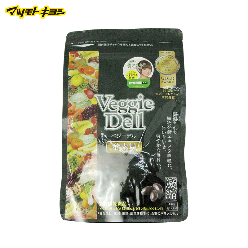 日本松本清 日本直邮 Veggie Dell 酵素浓缩颗粒 93粒