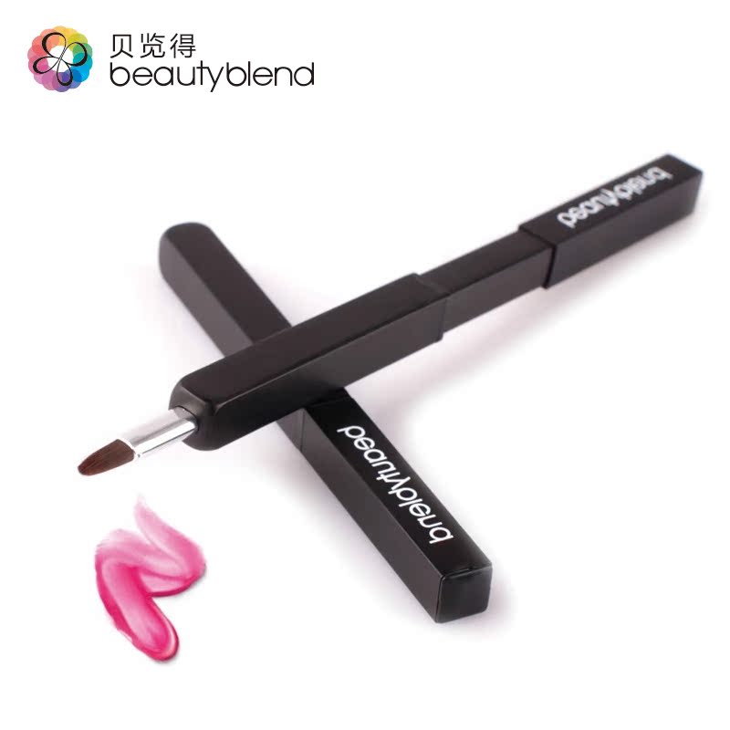 贝览得唇刷带盖伸缩式便携遮瑕刷口红刷化妆刷美妆