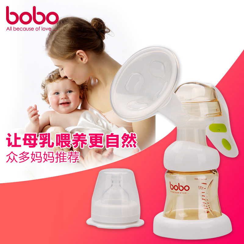 bobo仿真吸奶器 无痛手动 吸奶器 吸力大挤奶器安全材质BQ412包邮