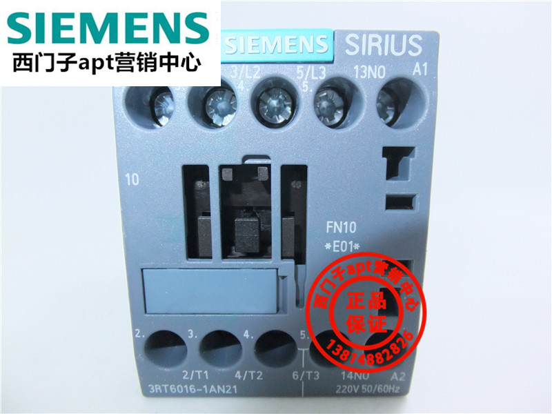 (False one penalty ten) Original Siemens AC contactor 3RT6016-1AN21 220V 1NO