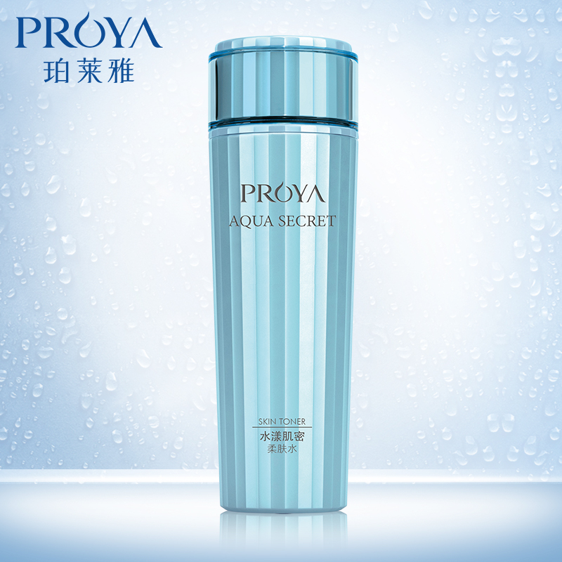 珀莱雅专柜正品 水漾肌密柔肤水150ml 爽肤水补水保湿滋润护肤品