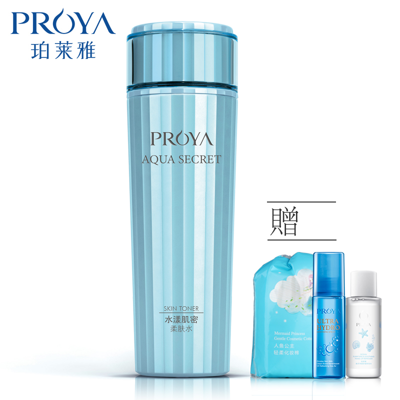 【天猫超市】珀莱雅水漾肌密柔肤水150ml 爽肤水化妆水保湿补水女