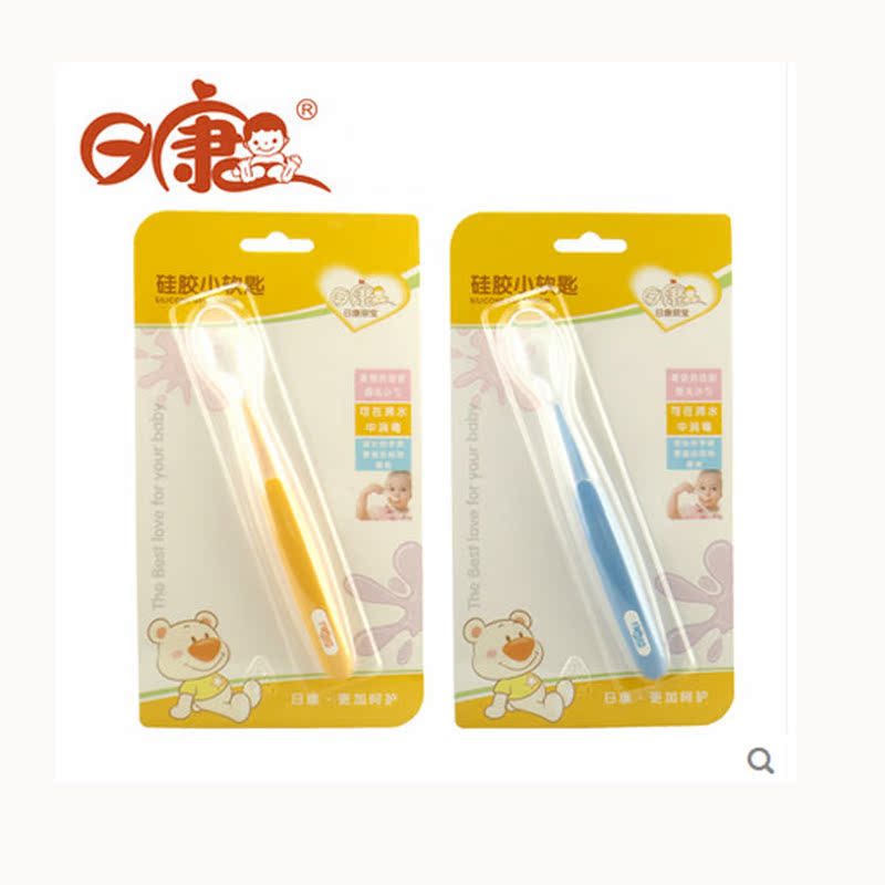 日康硅胶小软匙汤勺婴儿童餐具新生儿软头饭勺子硅胶宝宝RK-3770