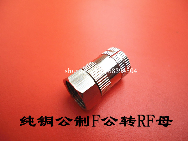 Full Copper Amplifier Dispenser Adapter Male F head F revolution RF female cable TV RF adapter