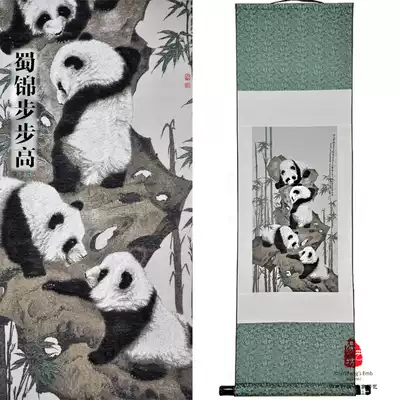 Chinese style Sichuan craft gift decoration Shu brocade scroll Backgammon business gift National treasure Panda decorative painting Abroad gift
