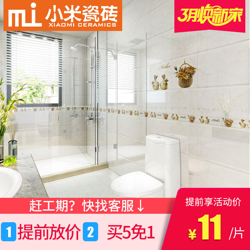 С�׼�Լ��שC3664