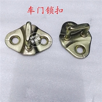 Lifan x60 620 Xingshun Fengshun Maiwei 520 Door Lock Seat Door Lock Lock Seat Lock