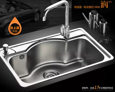 Integral cabinet special sink Stainless steel food grade 304 Integral cabinet sink Faucet sewer pipe