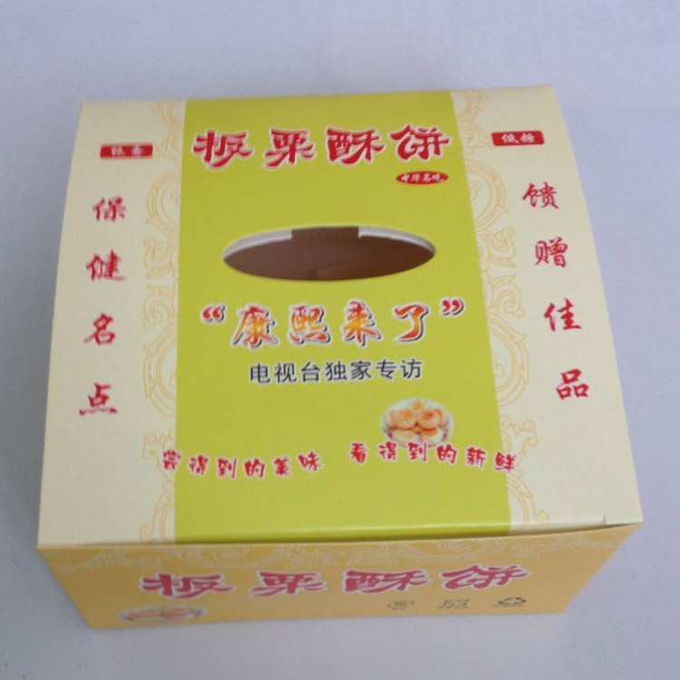 Foldless chestnut shortbread box Small pastry box Wholesale custom