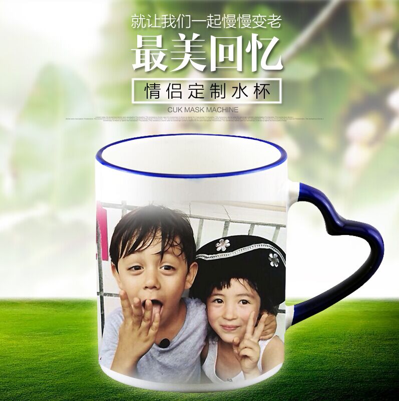 Festival Photo Set Making Couple's Cup Creative Diy Custom Cup Custom Photo Mark Cup White Cup No Discoloration Cup