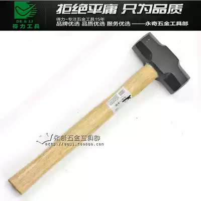 Del wooden handle octagonal hammer 3 pound hammer electrical hammer 3 4LB household hammer stone hammer DL5203 5204