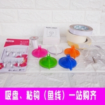 Cloth Base Glue Bifacial Sponge Glue Hook Mex Glue Paper Powerful Viscose no-nail bearing suction cup Kitchen Wall