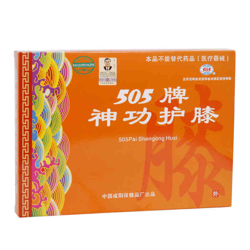 505神功护膝 505护膝 风湿性关节痛 膝关节周围软组织疼痛 麻木