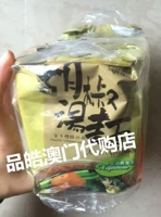 Возьмите три пачки бесплатной доставки Mamee/Mommy Pepper Soup Loskless 80G*5 мешков ингредиентов с лапшой и лапшой может быть вегетарианской 6 мешками